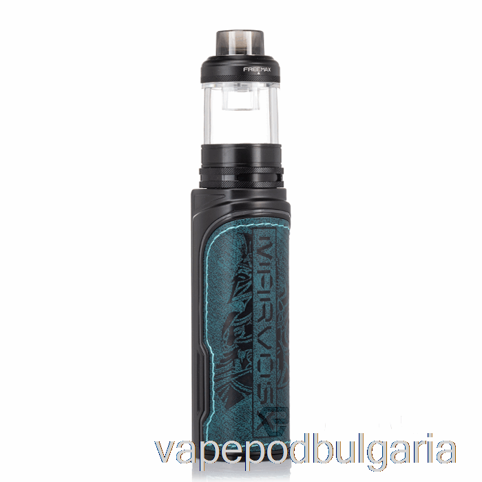 Vape Bulgaria Freemax Marvos X 100w стартов комплект светло син